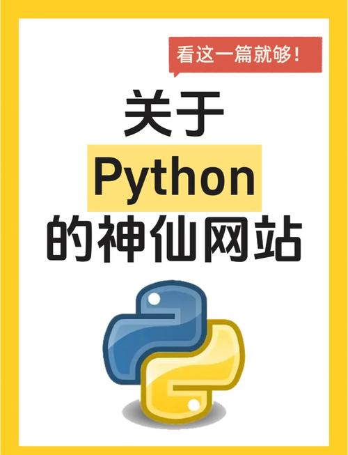 Python如何截取网页内容？-图3