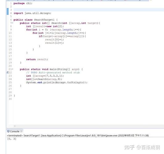 Java重写toString()方法需注意哪些要点？-图3