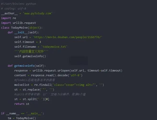 Python如何实现WS-Discovery协议？-图1