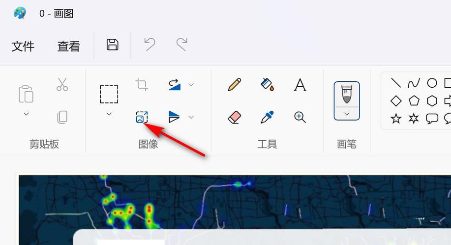 Windows画图教程，从零开始学吗？-图3