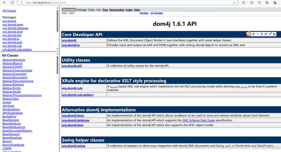 Java XML序列化与反序列化如何实现？-图3