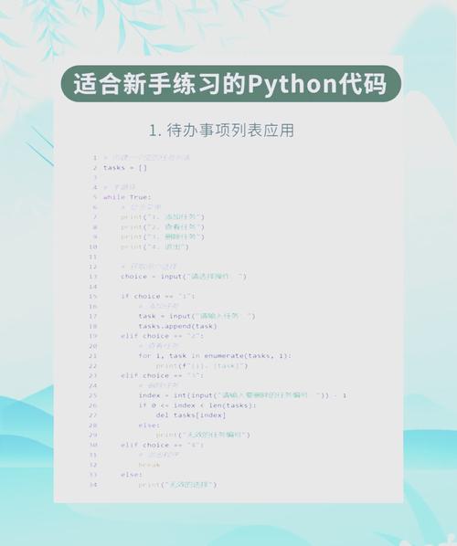 Python httpMessage如何高效处理请求与响应？-图2