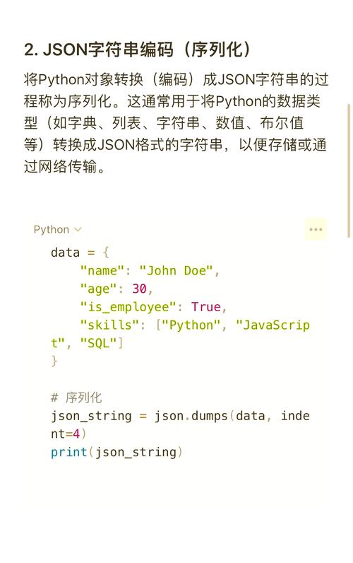 Java JSON Post请求如何发送与解析？-图1