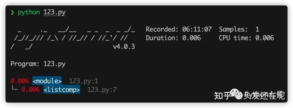 Python memprofiler如何精准定位内存泄漏？-图3