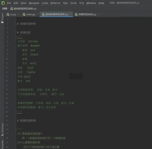 frozenset与set有何本质区别?-图1 frozenset与set有何本质区别?-图1