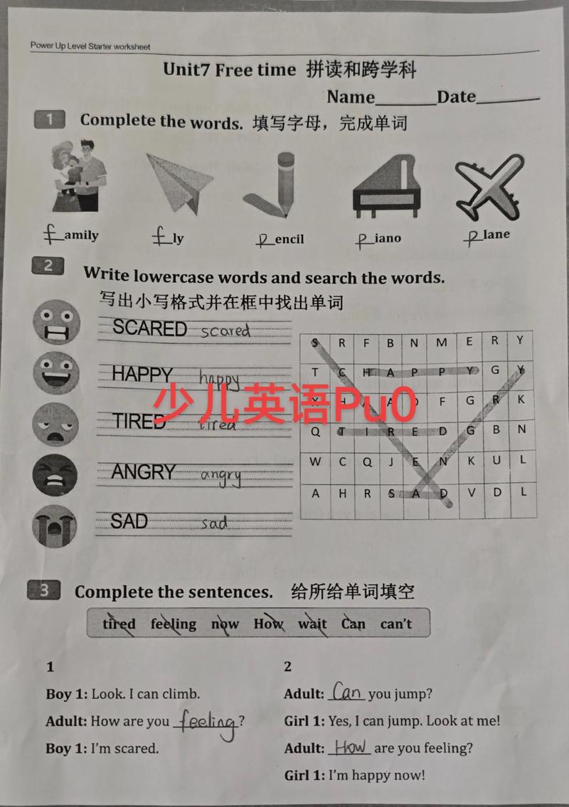 Power Matte教程怎么学？关键步骤有哪些？-图1