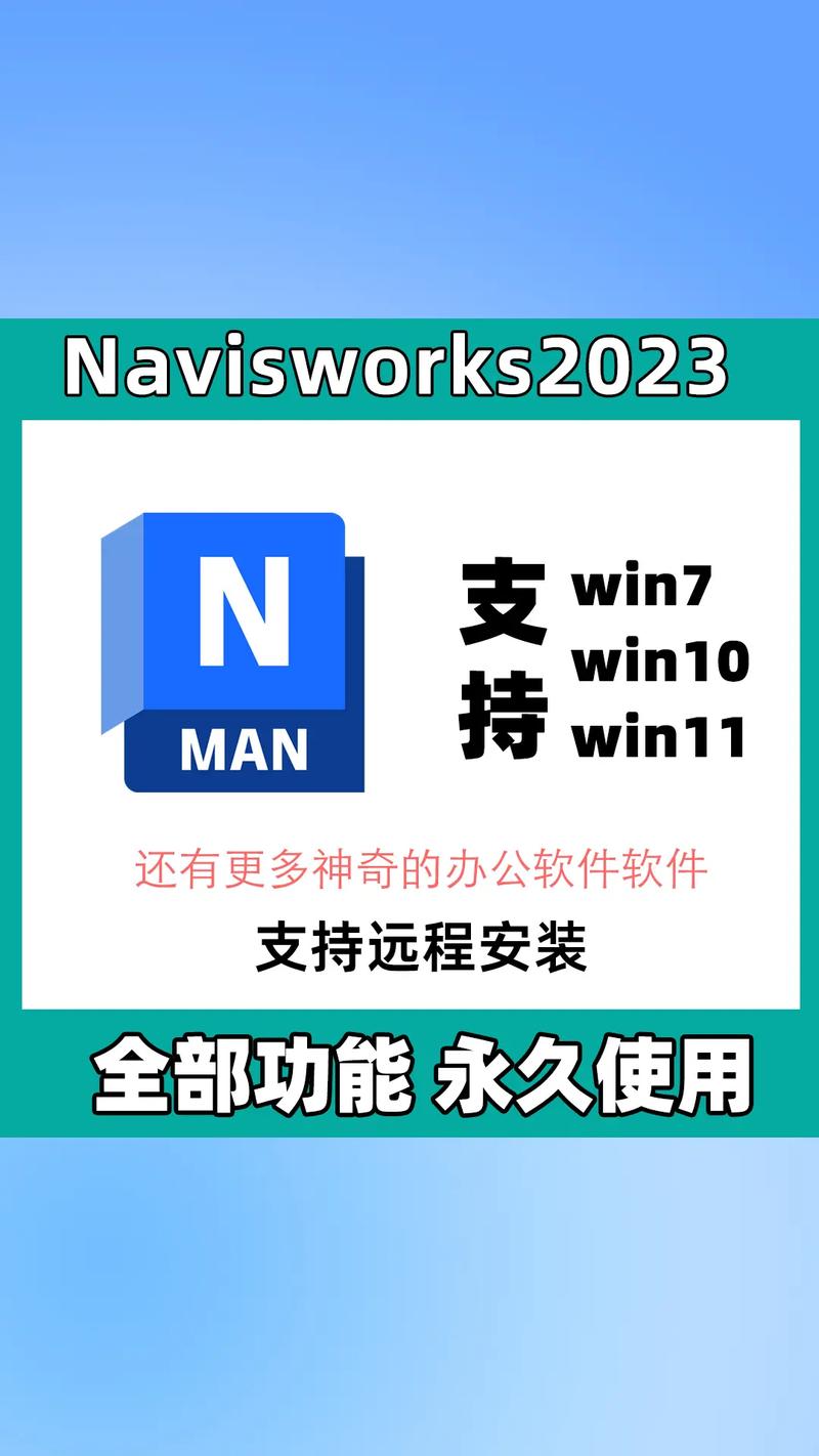 navisworks教程怎么学？新手入门指南-图1