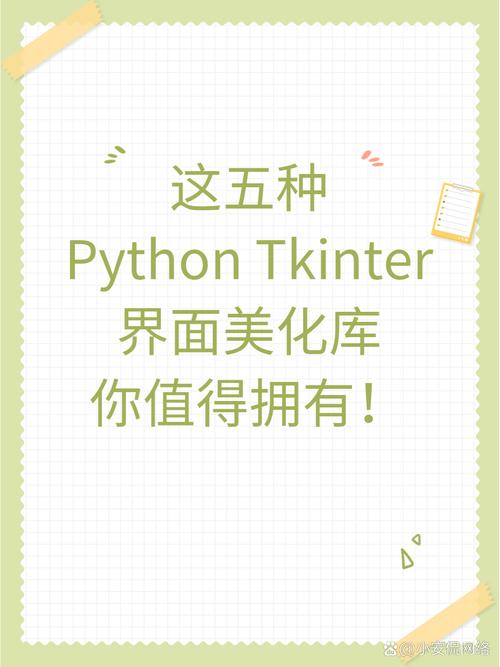 Python keyboardinterrupt如何正确捕获处理？-图1