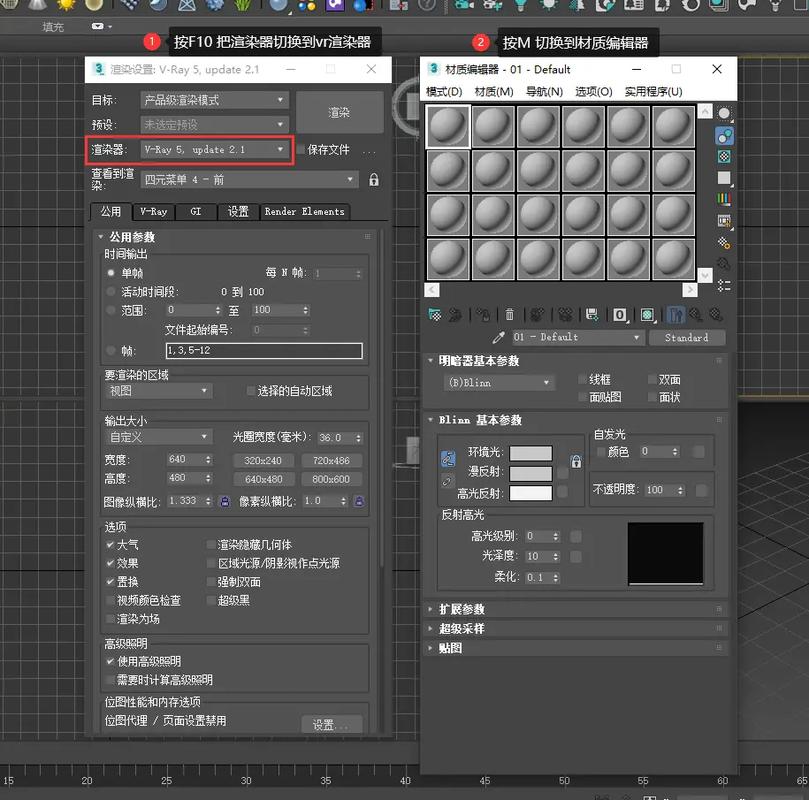 3d max 2012教程怎么学？入门到精通指南？-图1