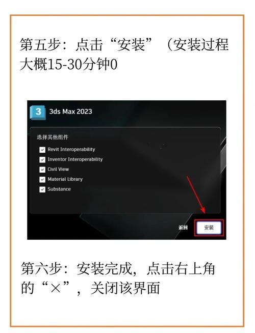 3d max 2012教程怎么学？入门到精通指南？-图3