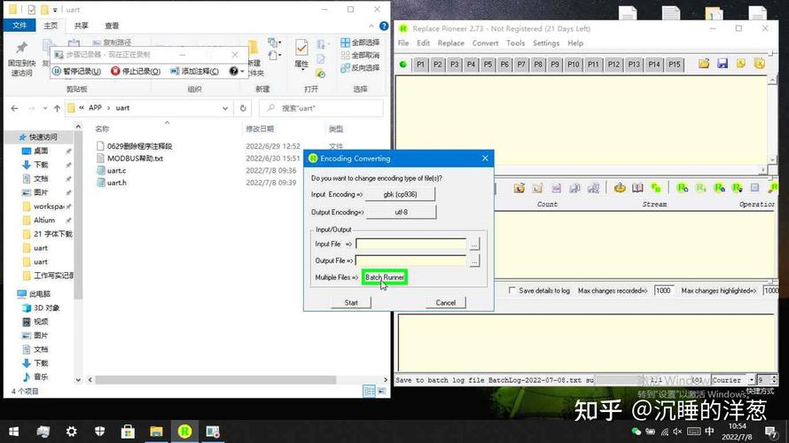 Java GBK 转 UTF-8 怎么实现？-图1