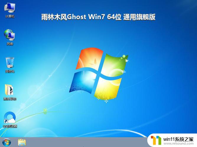 雨林木风ghost怎么安装？-图2