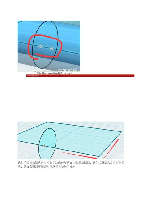 123d Design教程怎么学？新手入门指南？-图1