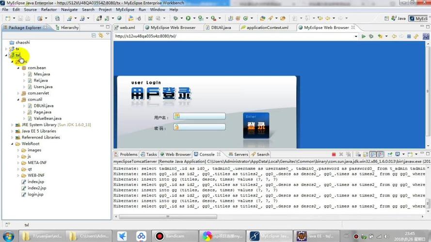 Java插入MySQL数据乱码怎么办？-图3