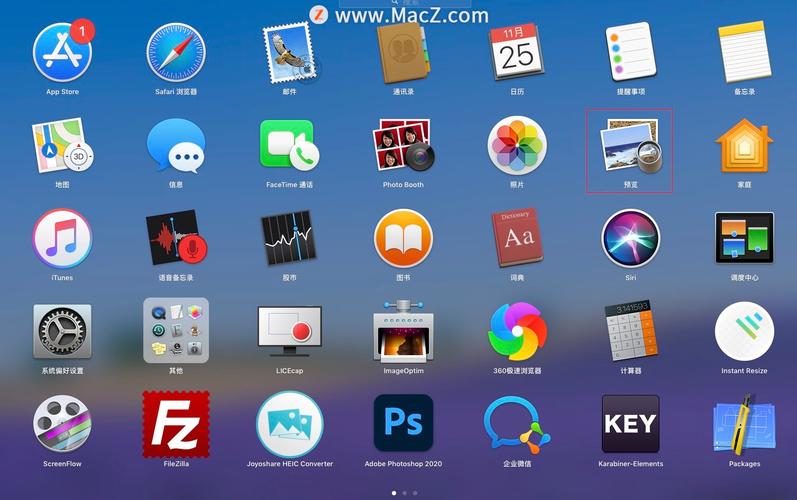 mac如何安装Java运行时环境？-图1