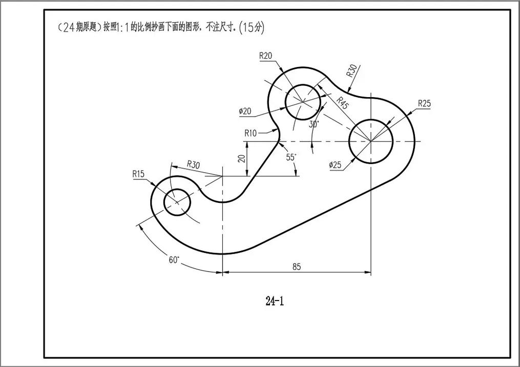 AutoCAD工程制图教程该怎么学？-图3