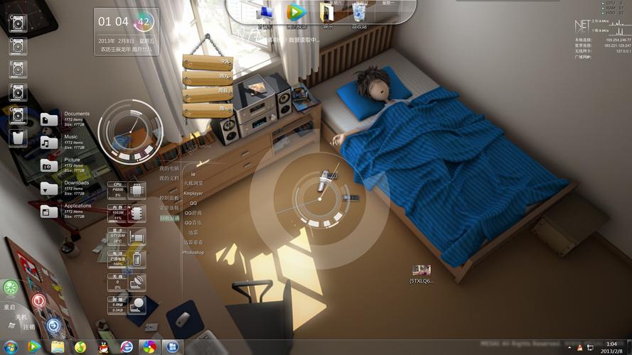 Rainmeter教程视频该怎么学？-图1