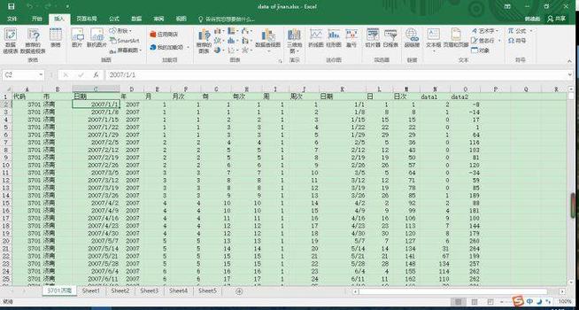 Java导出Excel大数据,如何避免内存溢出?-图1 Java导出Excel大数据,如何避免内存溢出?-图1