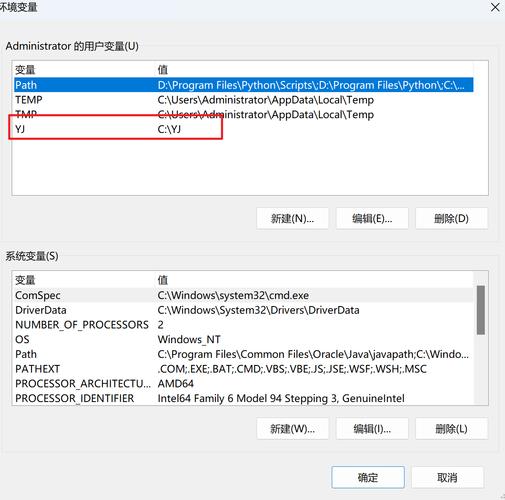 centos java 环境变量-图2