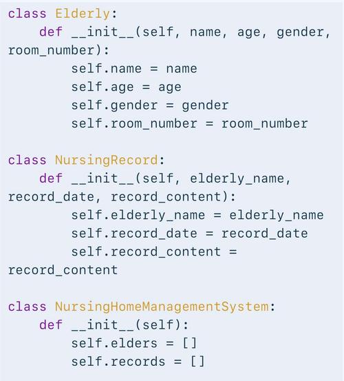 Python setpassword如何修改或设置密码？-图1