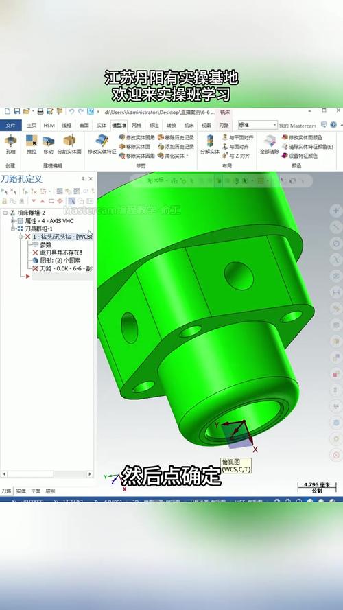Mastercam 9教程怎么学？新手入门指南？-图2