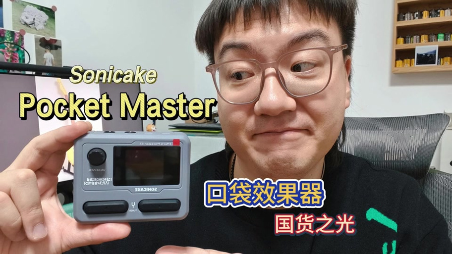 RealGuitar教程该怎么学？新手入门指南看这里！-图1