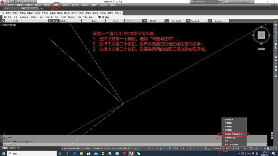 autocad教程百度云哪里找?-图3 autocad教程百度云哪里找?-图3