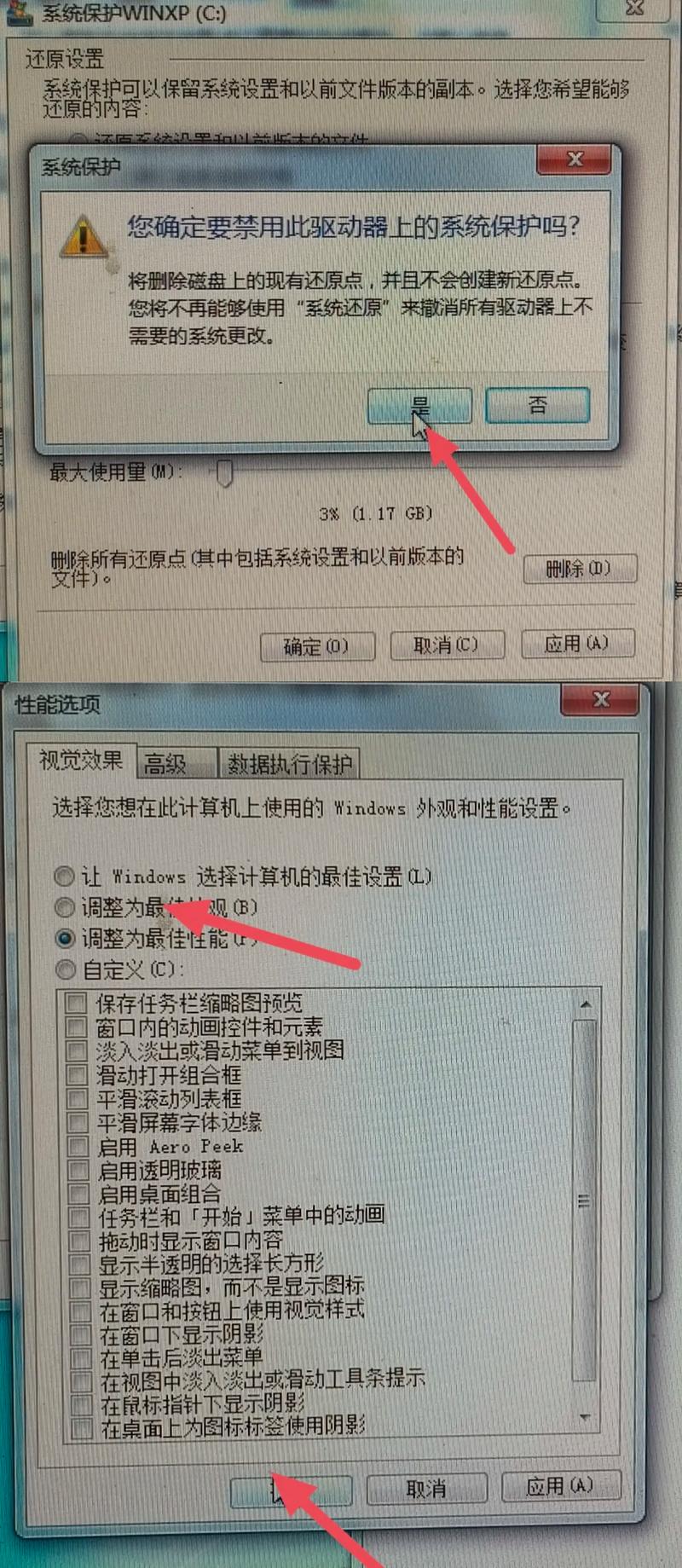 win7 msdn安装教程-图3 win7 msdn安装教程-图3