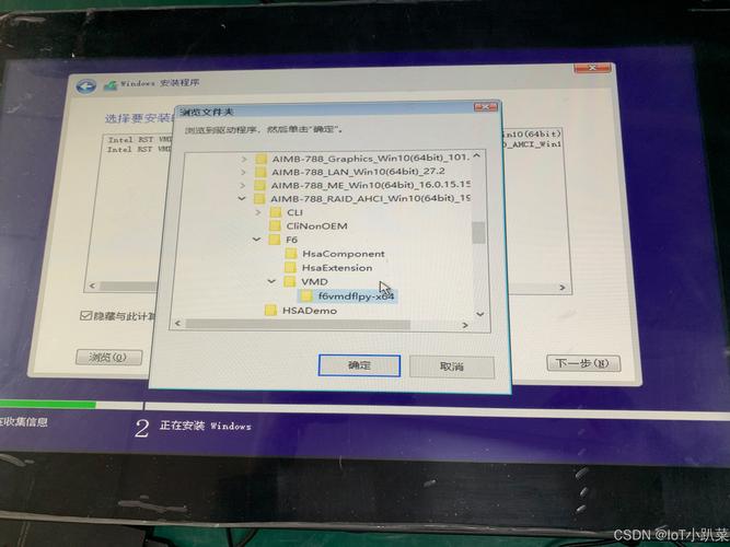 win7 msdn安装教程-图2