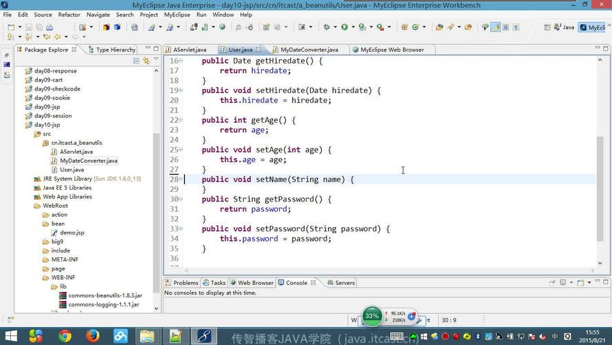 黑马Android视频教程适合零基础学吗?-图1 黑马Android视频教程适合零基础学吗?-图1