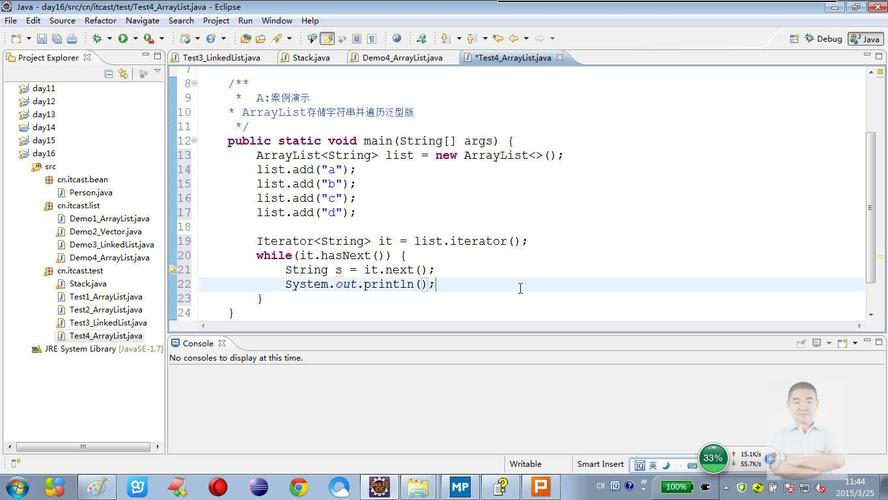 黑马Android视频教程适合零基础学吗？-图2