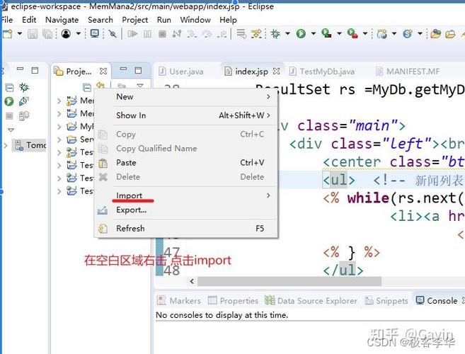 Eclipse Java exe如何生成?运行问题怎么解决?-图1 Eclipse Java exe如何生成?运行问题怎么解决?-图1