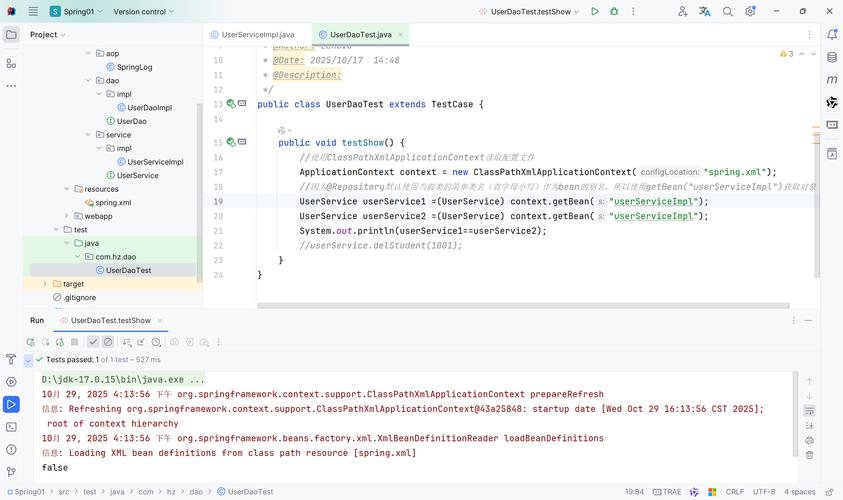 Spring Bean生命周期是怎样的？-图3