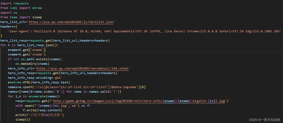 python aspcheduler-图2