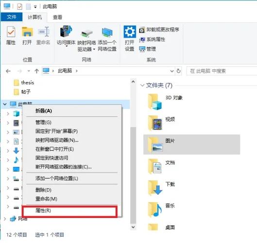 windows环境变量 java-图3