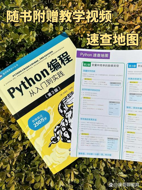 Python中classglobal是什么？作用与用法解析-图3