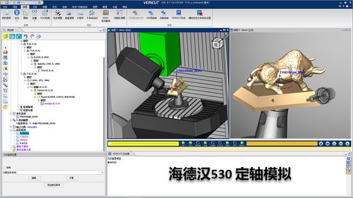 Cimco Edit教程如何快速上手？-图2