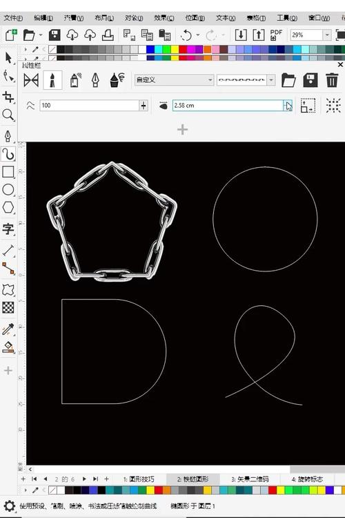 CorelDraw免费教程哪里找？新手能学会吗？-图3