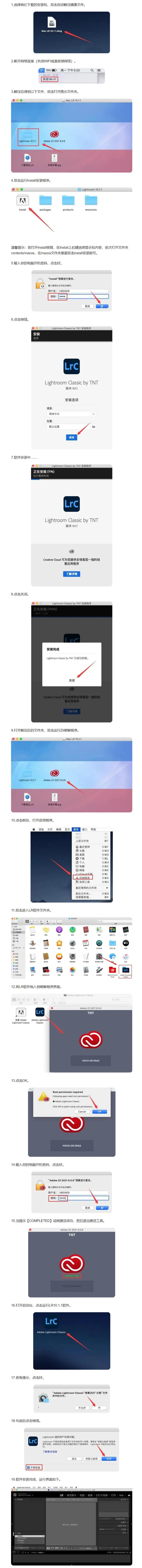 哪里能下载靠谱的Lightroom教程？-图1