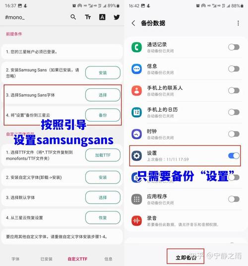 galaxy root教程-图1 galaxy root教程-图1