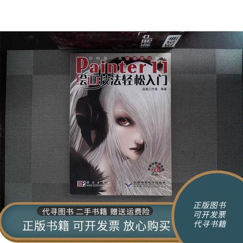 Painter 11教程怎么学?新手入门指南是什么?-图2 Painter 11教程怎么学?新手入门指南是什么?-图2