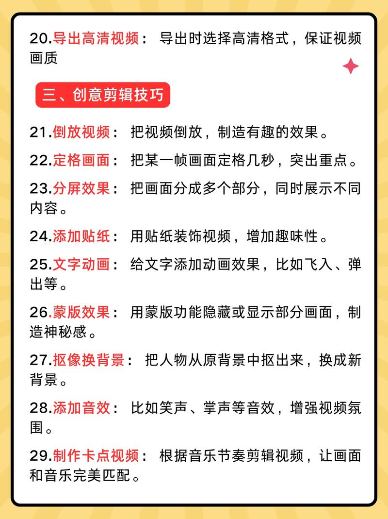 想学Flash教学视频，从哪里开始找？-图2