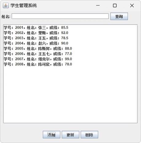 Java与Oracle日期类型如何转换处理？-图2