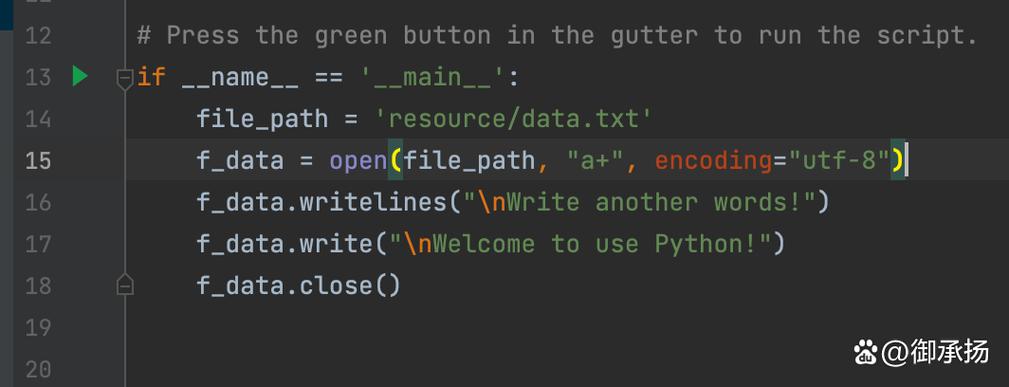 Python如何导入另一个Python文件？-图1