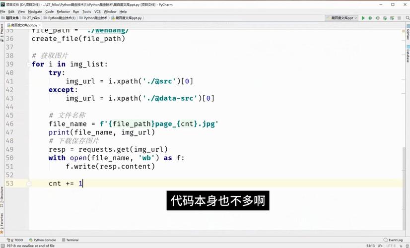 Python BuggyModule 如何快速定位与修复BUG？-图2