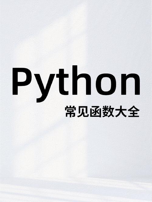 Python Freelibrary是什么？如何使用？-图3