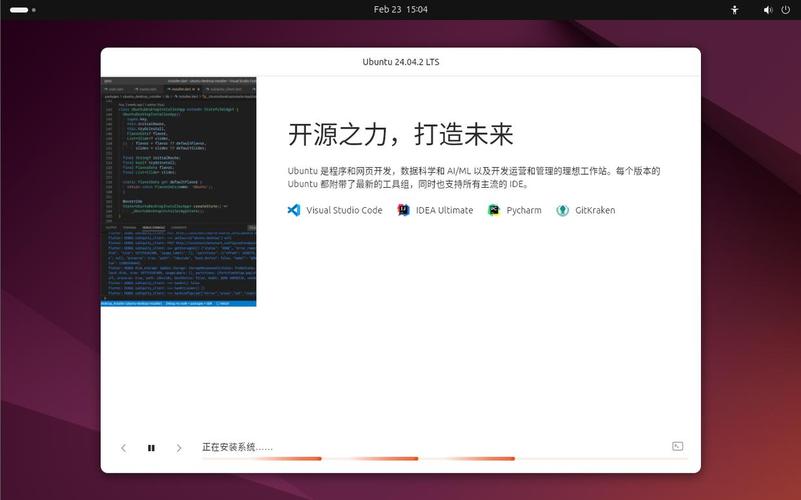 Ubuntu服务器怎么配置？新手入门指南-图3