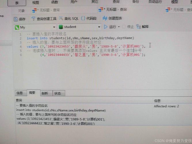 Oracle与Java的Date类有何区别？-图2