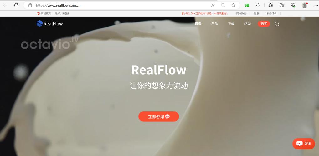 RealFlow安装教程难不难？新手怎么装？-图2
