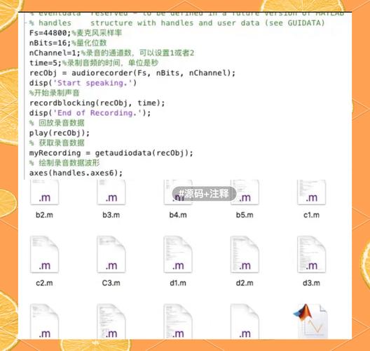 Matlab信号处理教程从哪学起？-图1